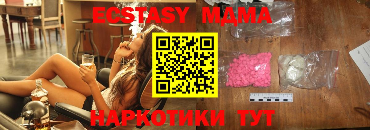 MDMA VHQ Нурлат