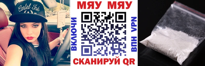 купить наркоту  omg ссылка  Меф мука  дарк нет наркотические препараты  Нурлат 