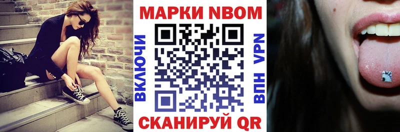 Наркотические марки 1,8мг наркошоп ОМГ ОМГ зеркало Нурлат