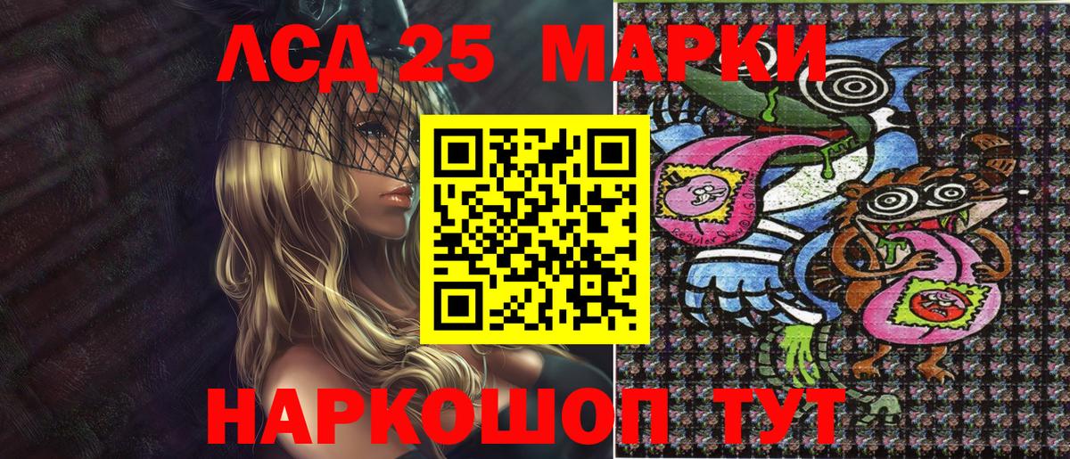Марки N-bome 1,5мг  Вход с VPN  Нурлат 