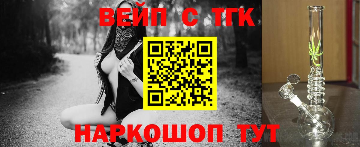 Дистиллят ТГК THC oil Нурлат