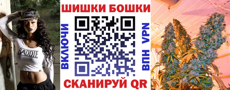 Шишки марихуана гибрид Нурлат