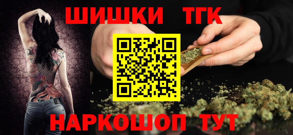Шишки марихуана LSD WEED  Вход с VPN  Каннабис ГИДРОПОН  Нурлат 
