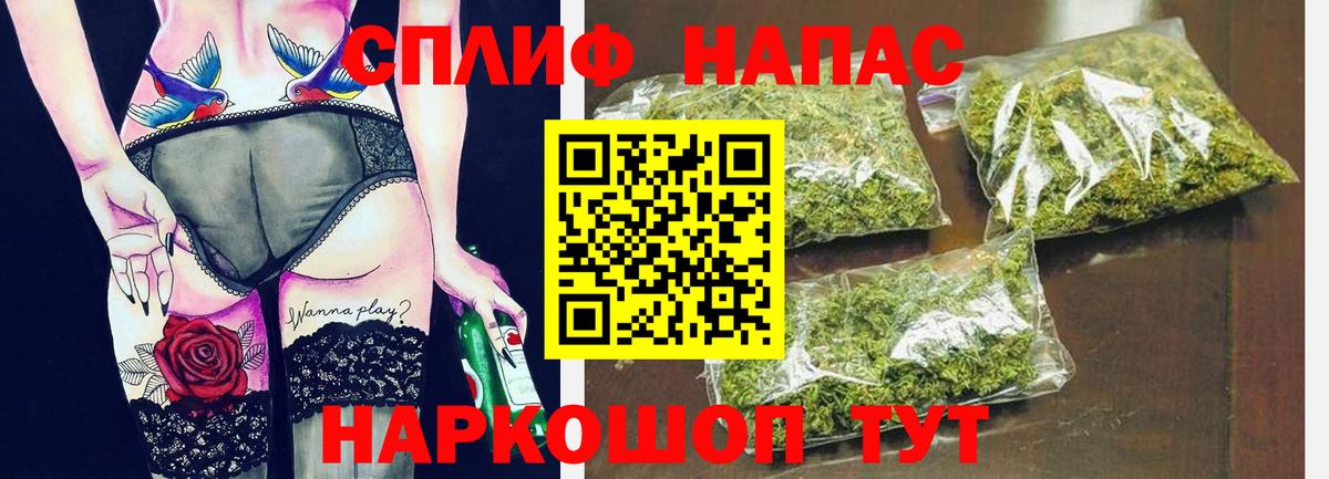 Бошки Шишки индика Нурлат